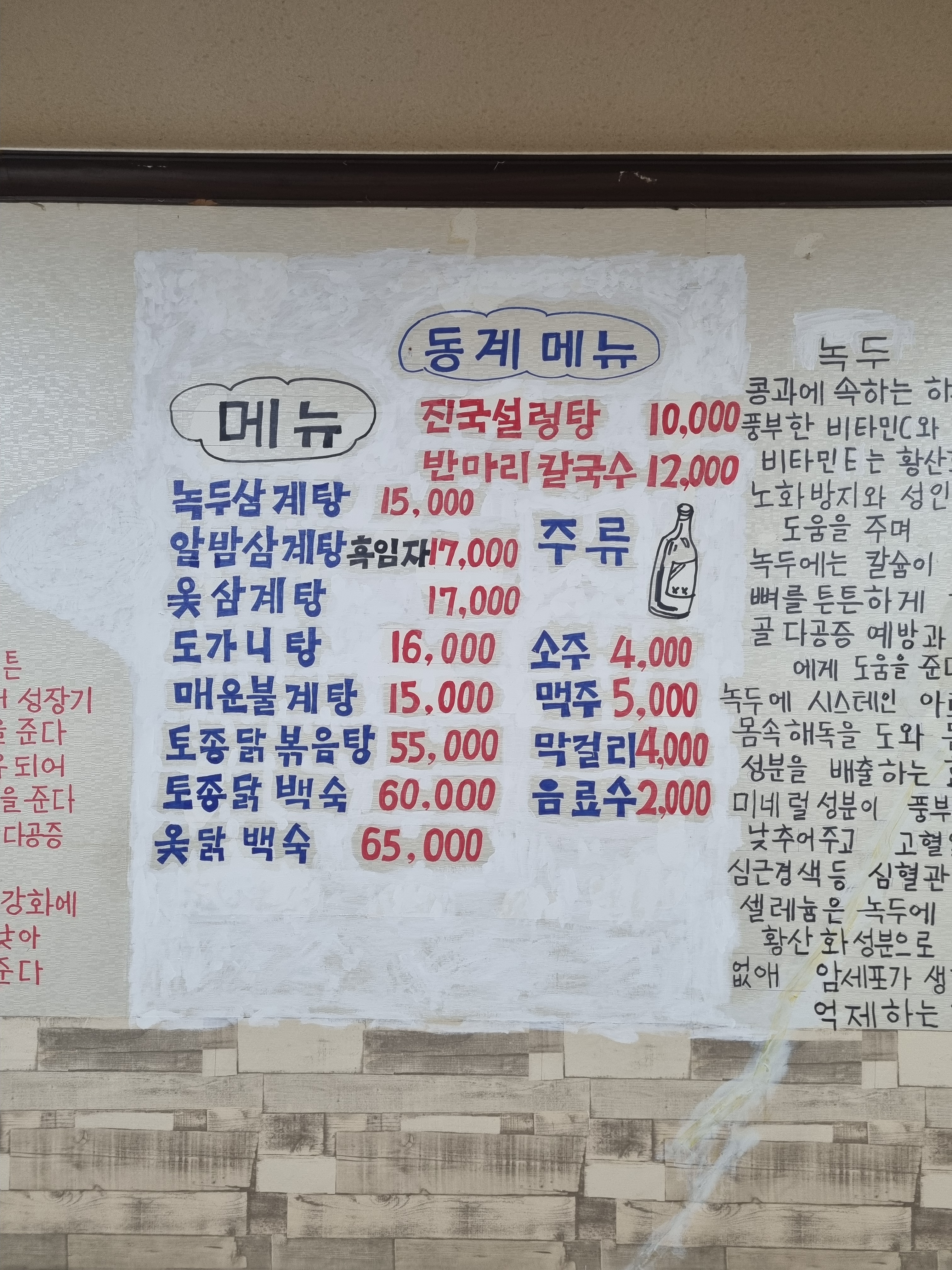 요약 정보 이미지