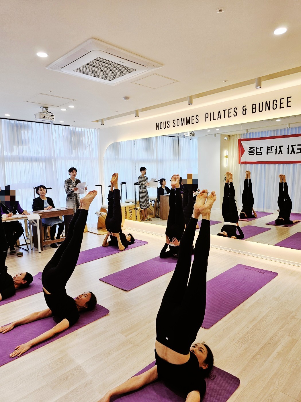 누솜필라테스&번지교육협회