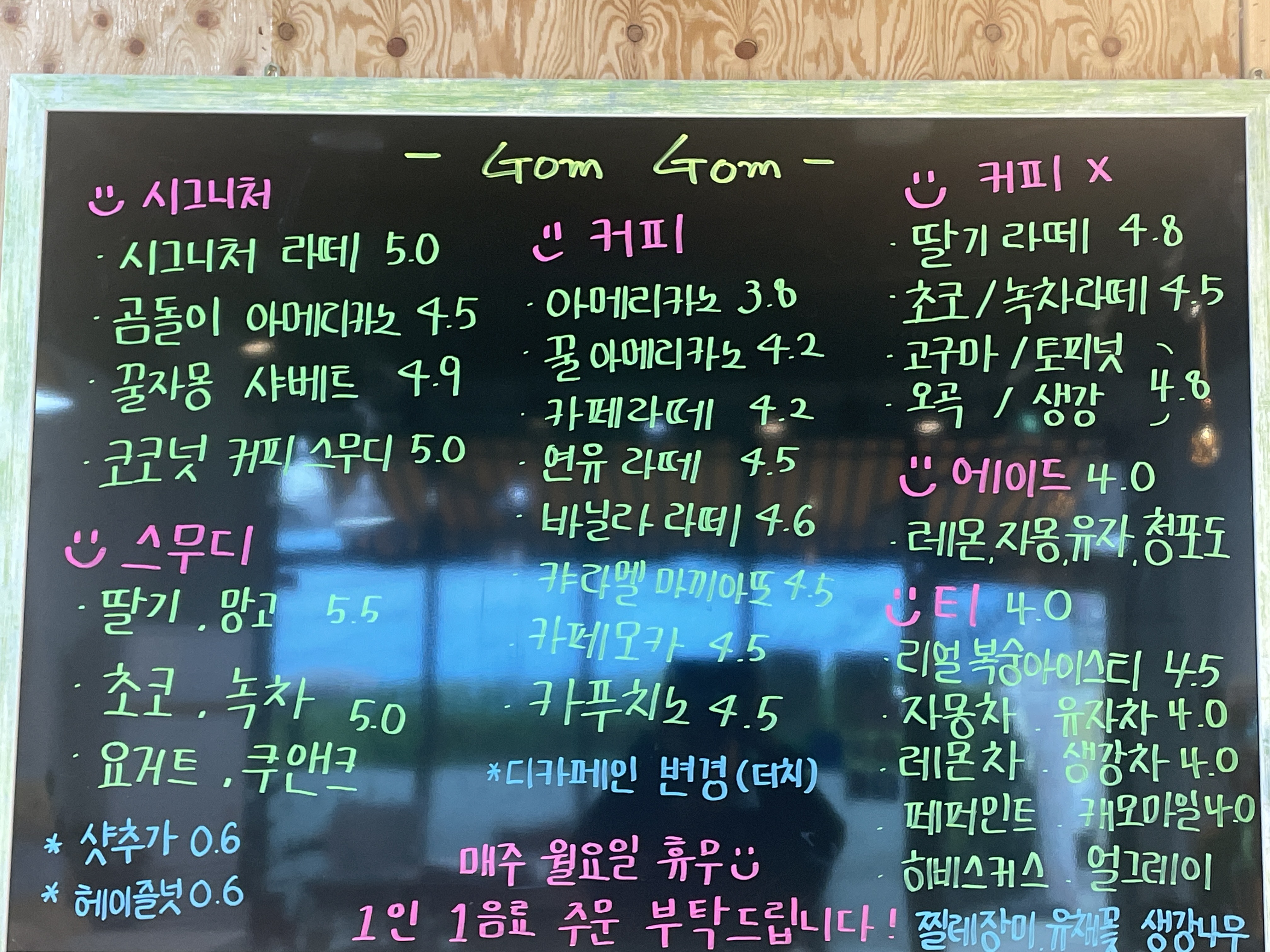 곰곰