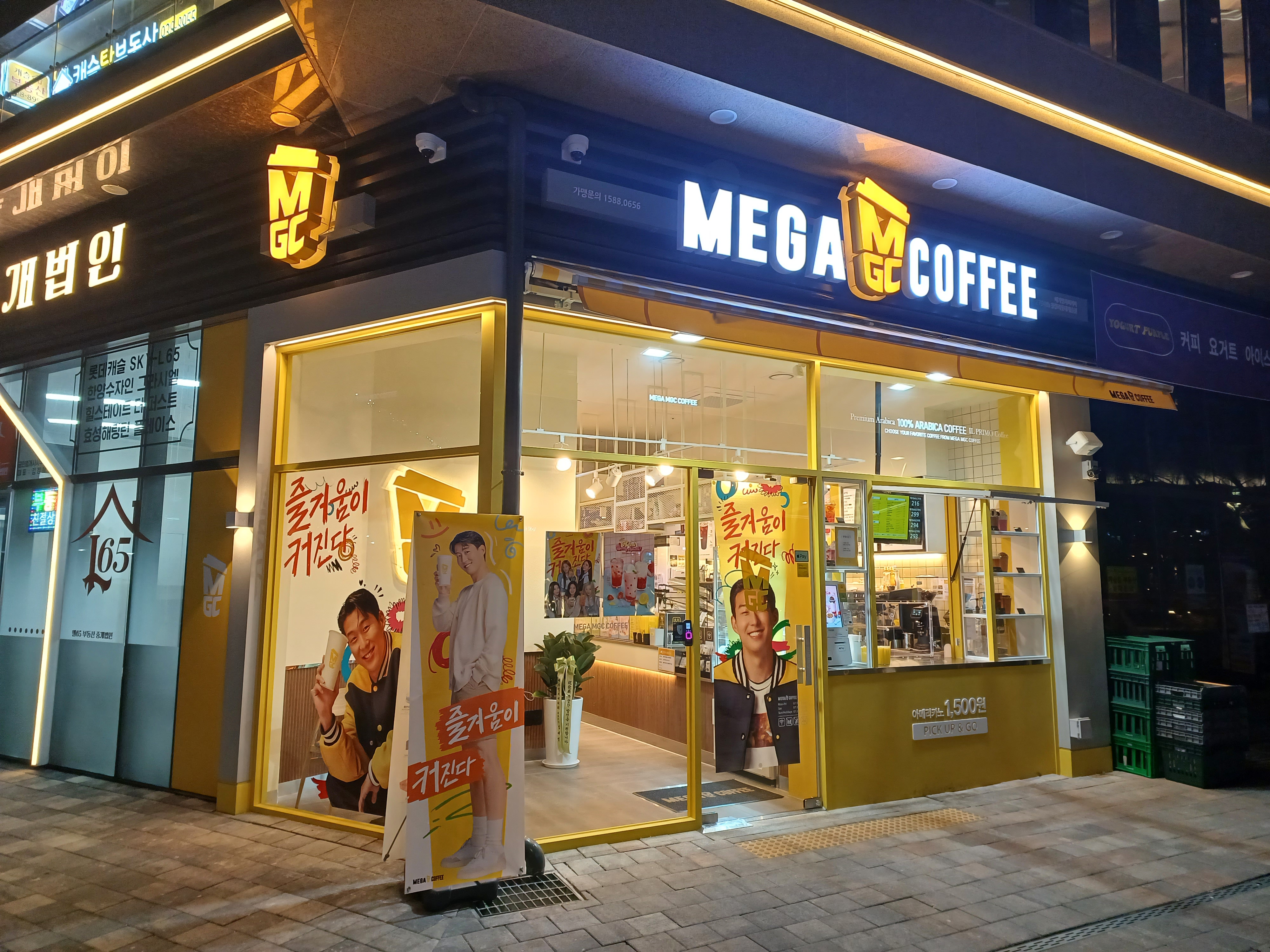 메가MGC커피 청량리롯데캐슬점
