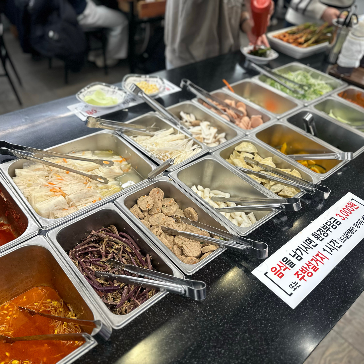 쌈마이대패 유천점