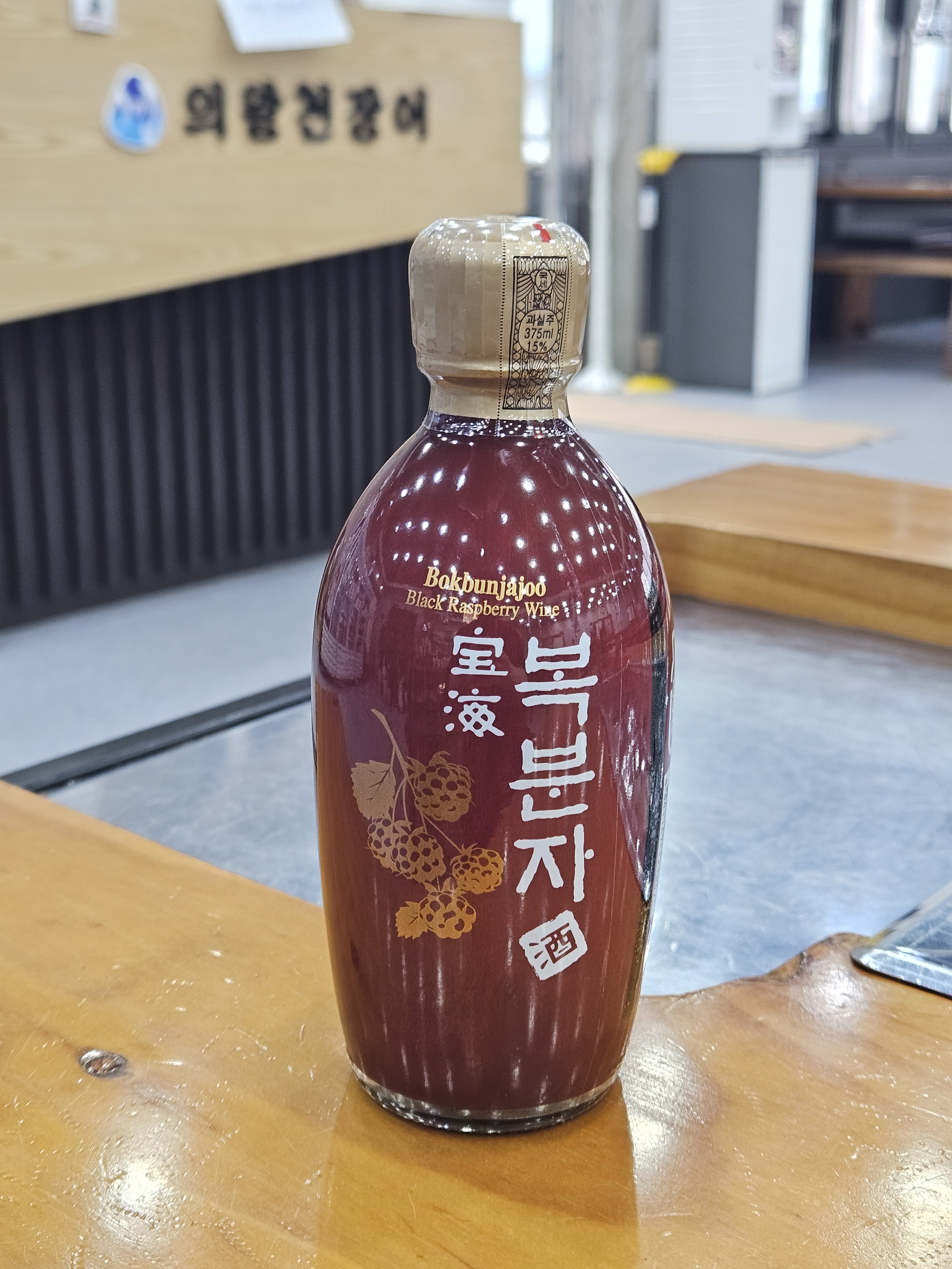 천장어 사진 2