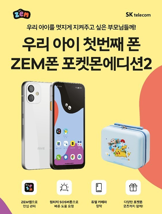 하온정보통신