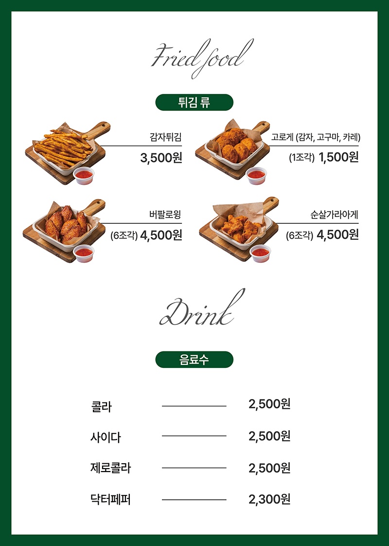 부오노 파스타