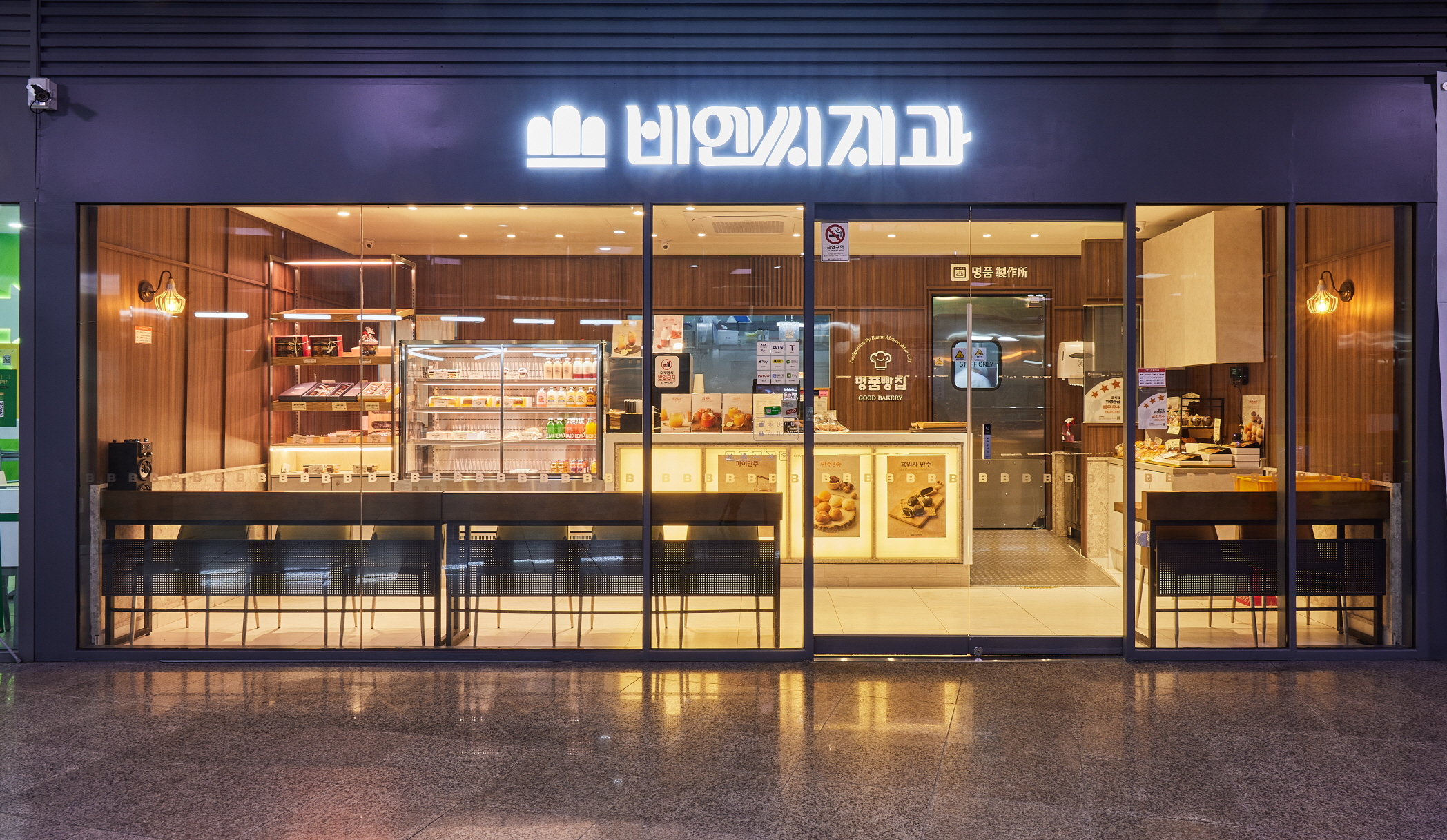 DA.dodo | 단팥빵추천 부산 동구 단팥빵잘하는 맛집 방문해 보세요 비엔씨제과 스토리웨이 부산2층맞이방