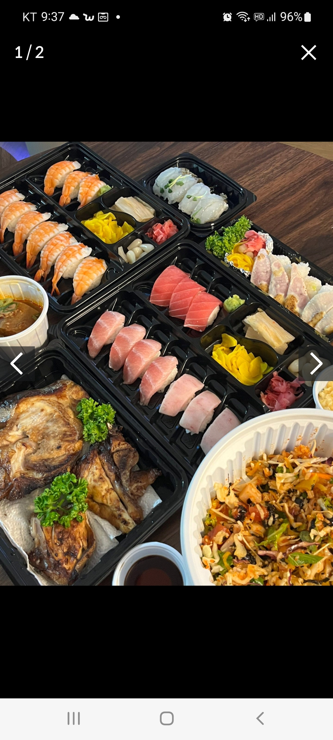 e참치세상