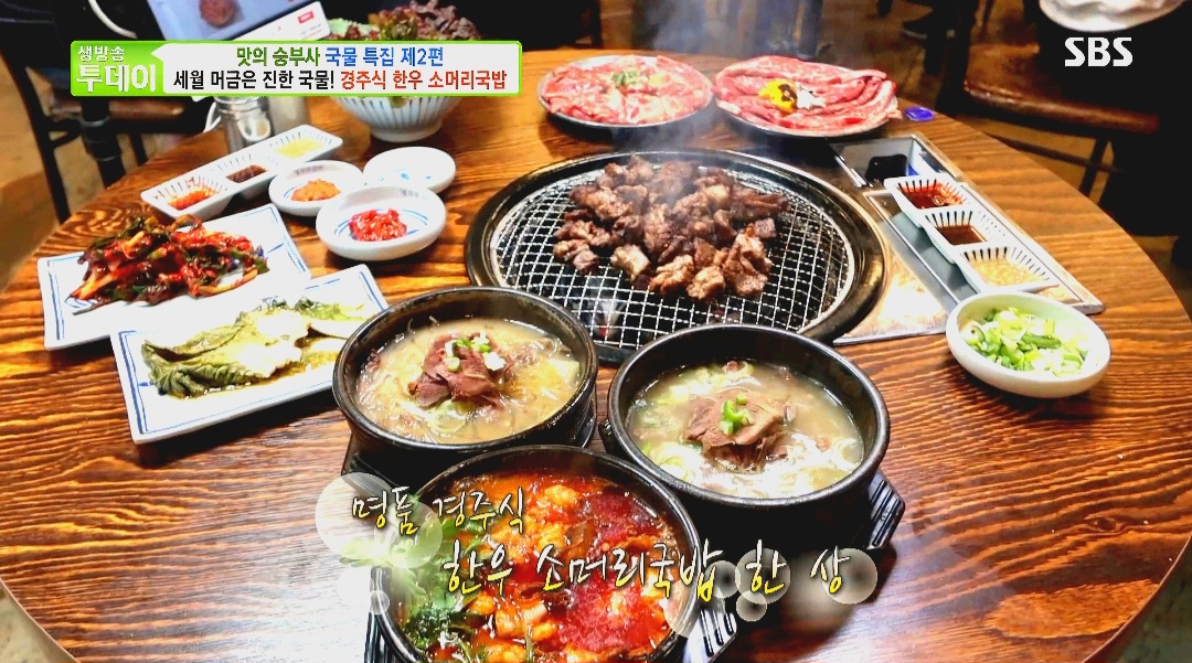 우두갈비