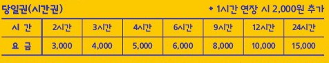 업체사진