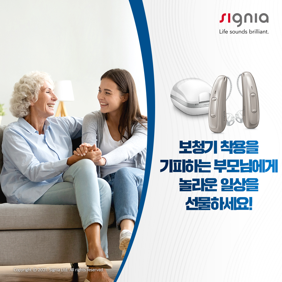 독일시그니아보청기 정읍센터 대표 이미지