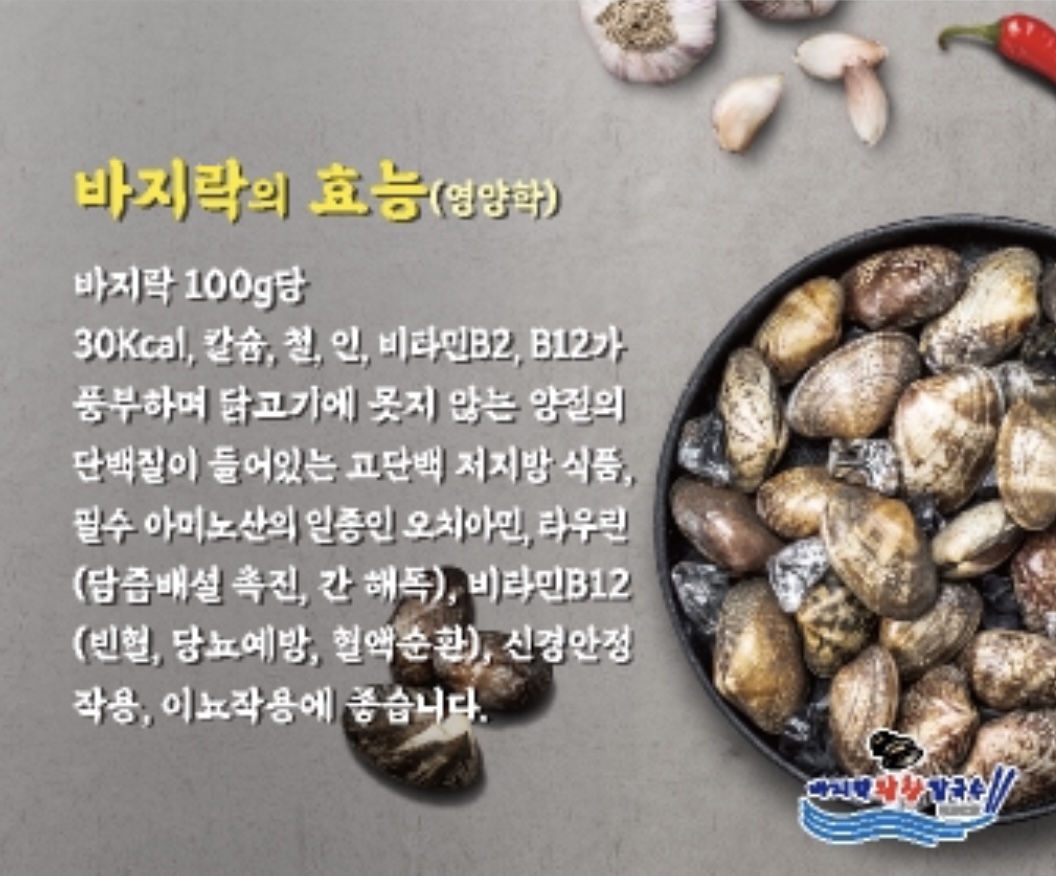 바지락왕창칼국수 연수본점