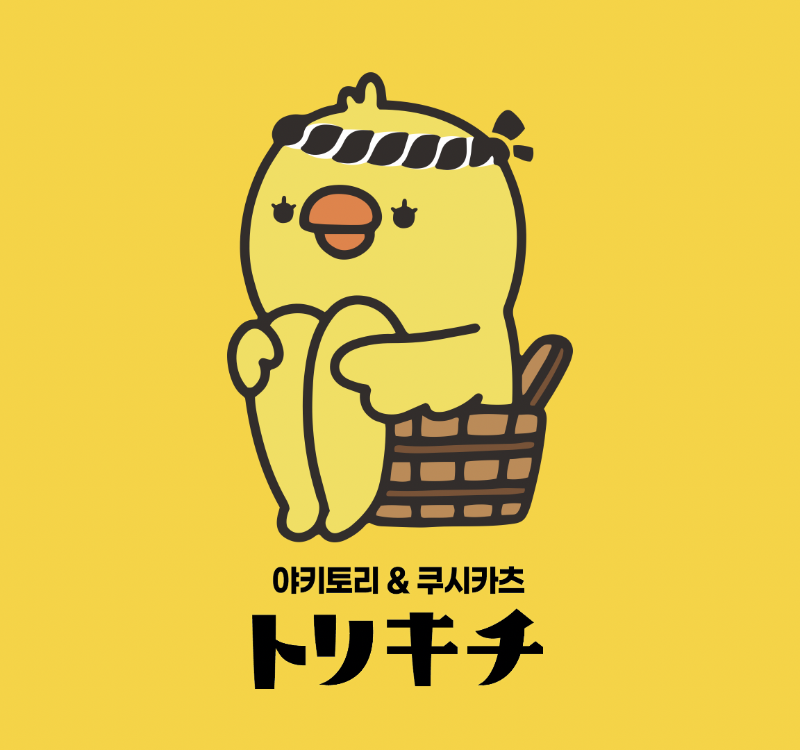 토리키치 광주수완점