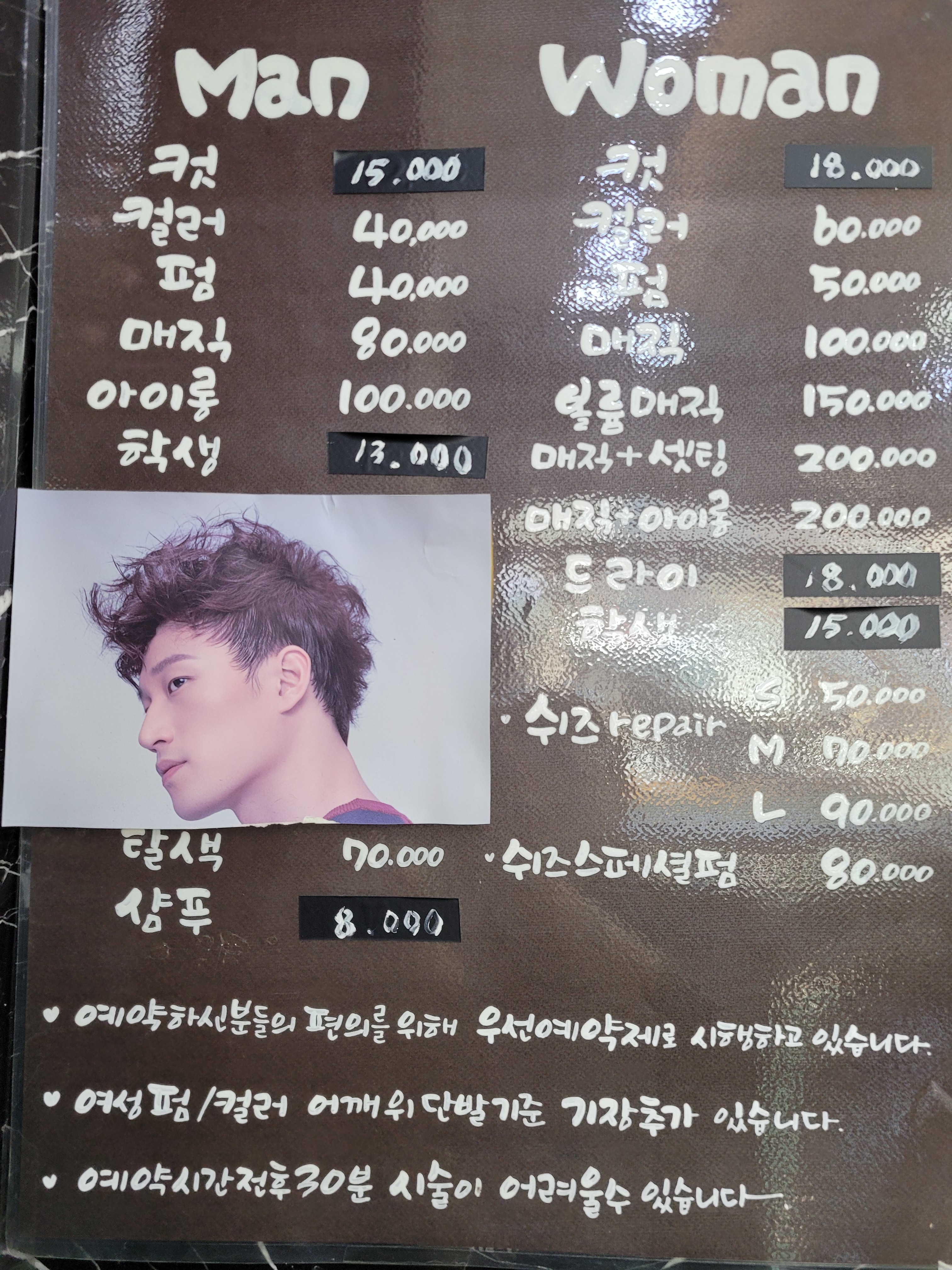 쉬즈헤어