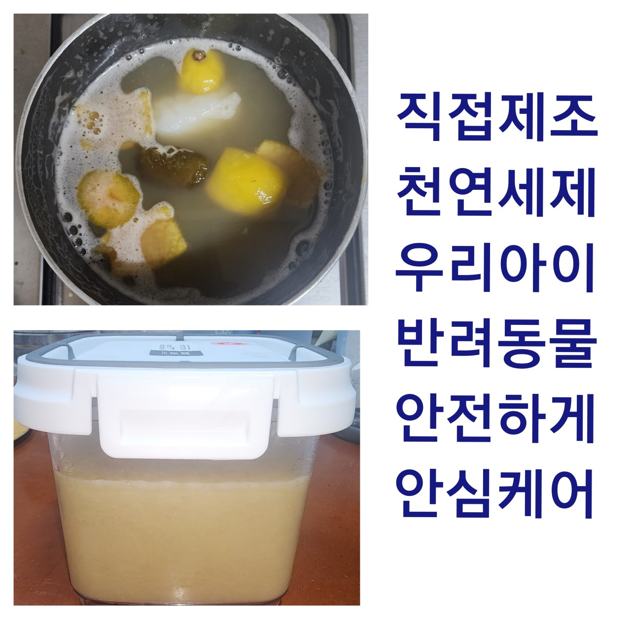 비치움 홈케어 대구센터점