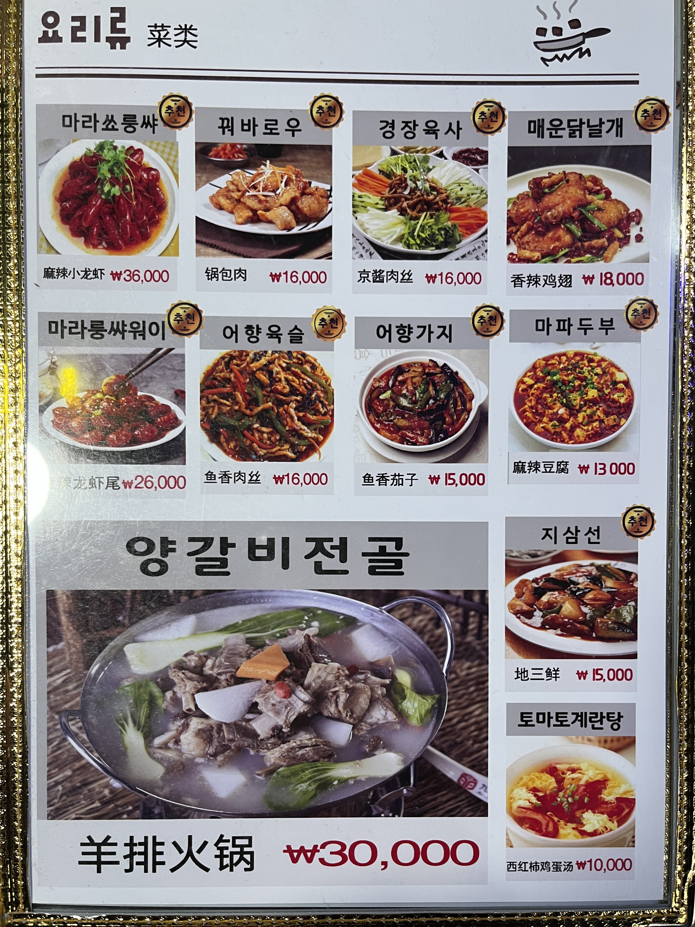 미니양꼬치 화성시청점