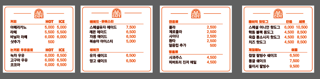 거제도핫도그