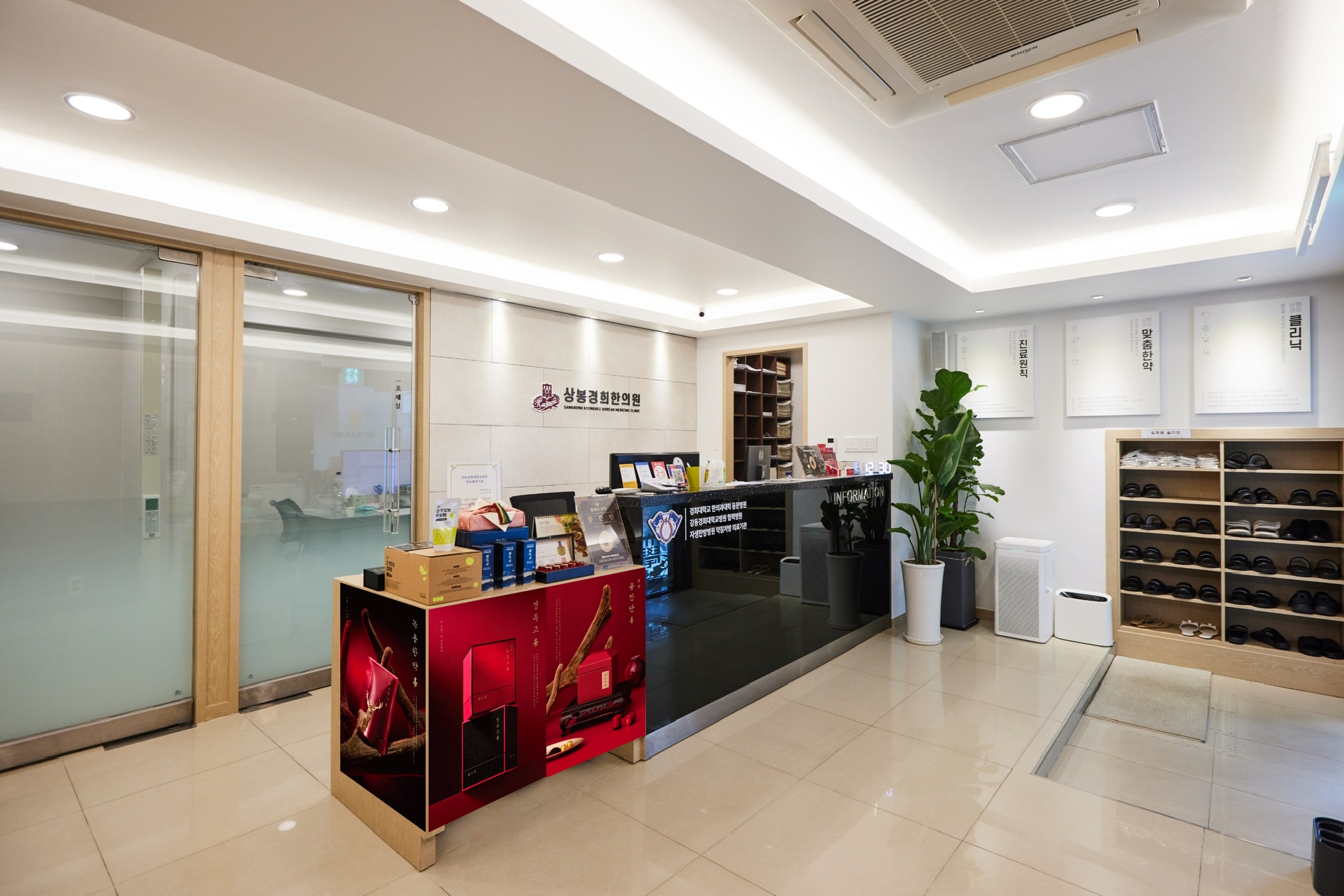 상봉경희한의원 대표 이미지