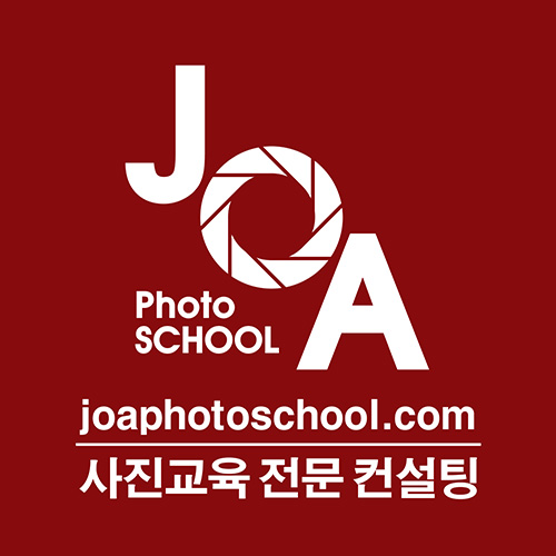 조아포토스쿨교육스튜디오