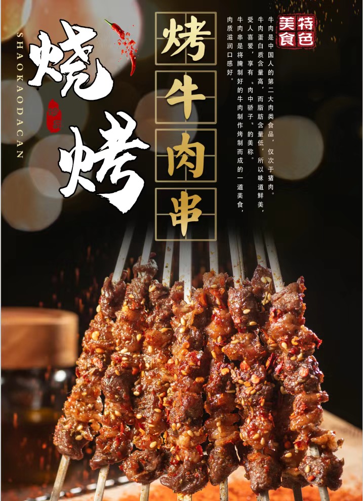 화경갈비작은꼬치점 본점