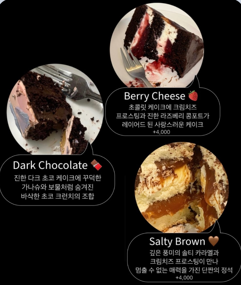 오엘