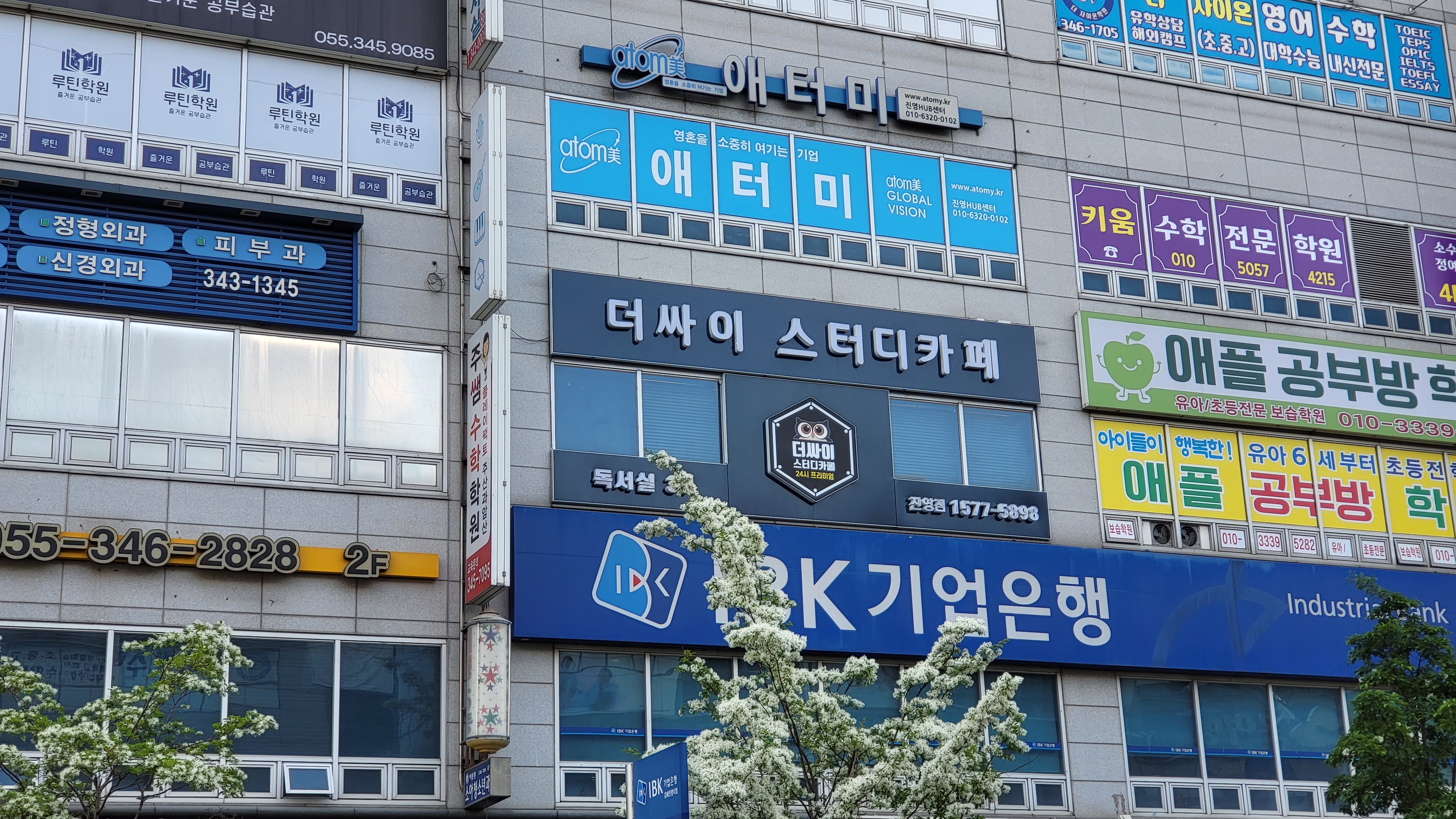 업체사진