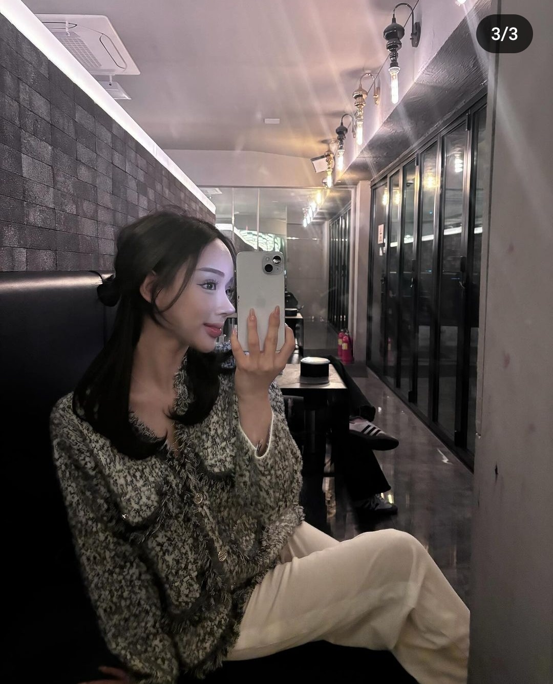 이자벨헤어