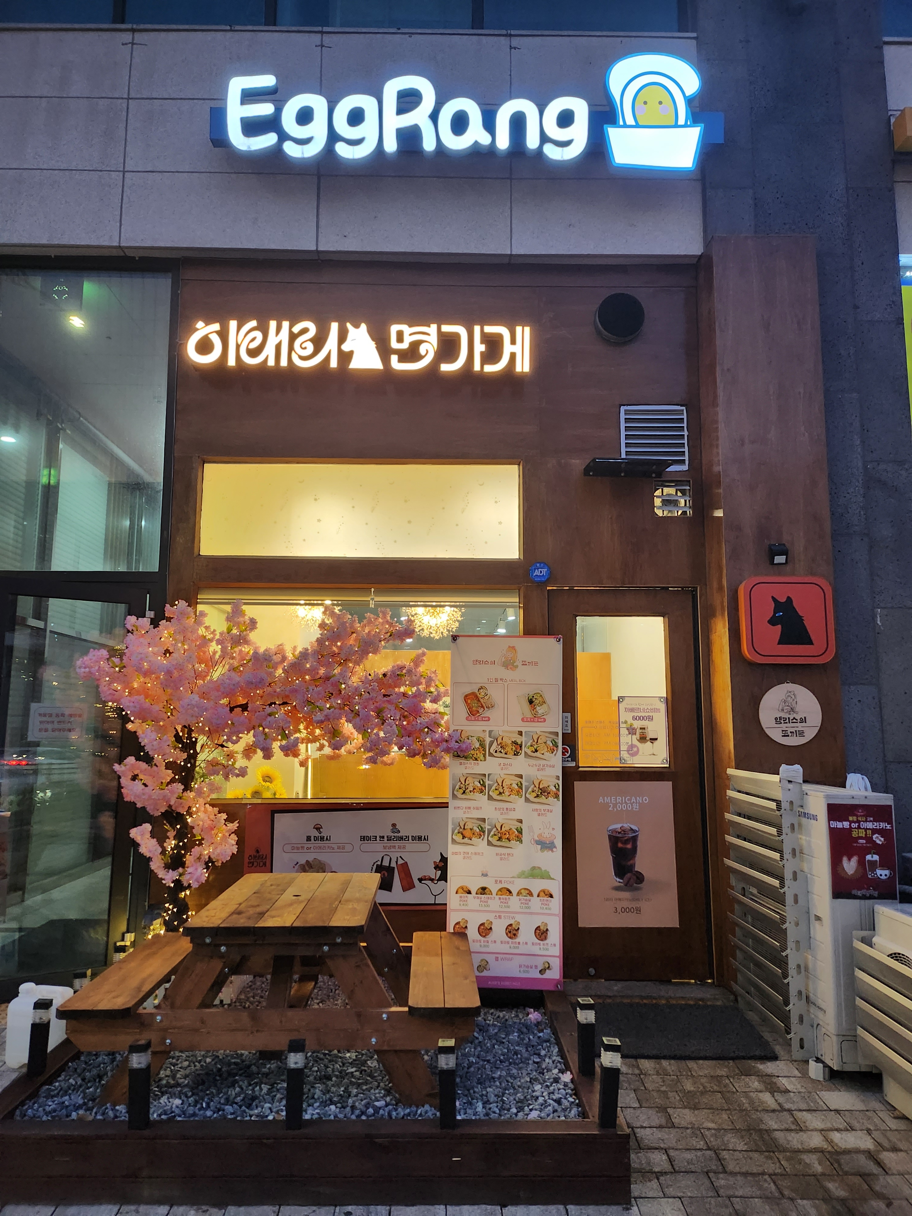 파스타입니다김포 이미지