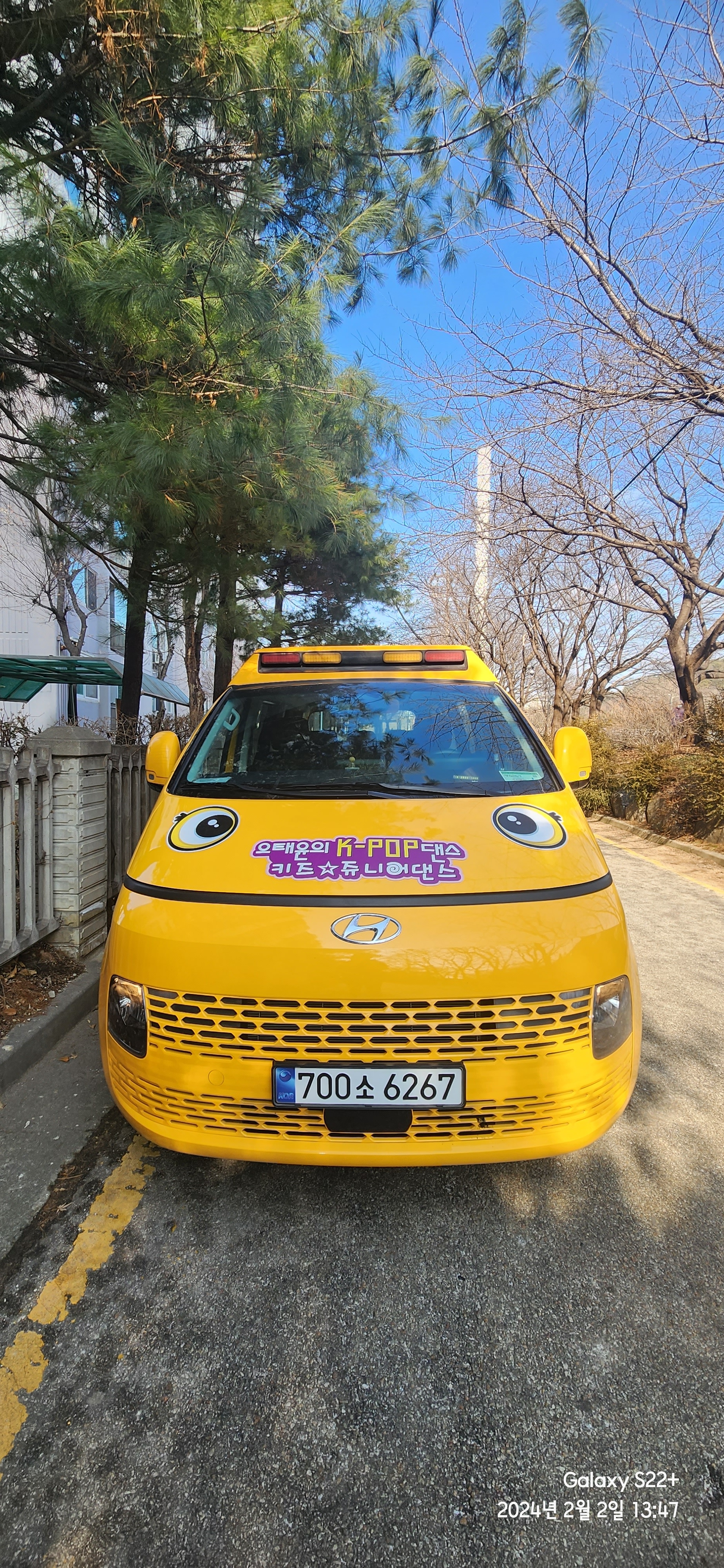 오태윤의 케이팝 댄스