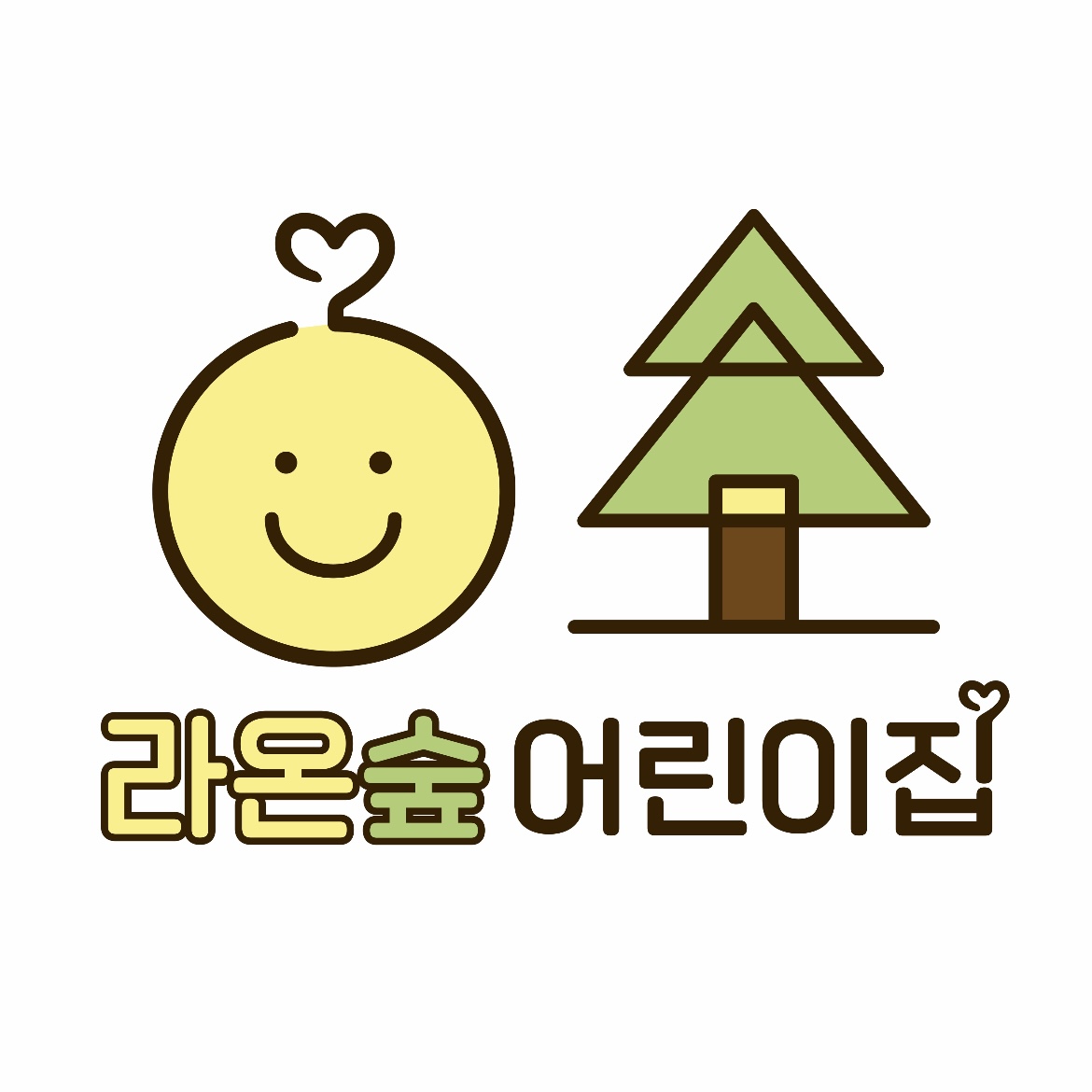 라온숲어린이집