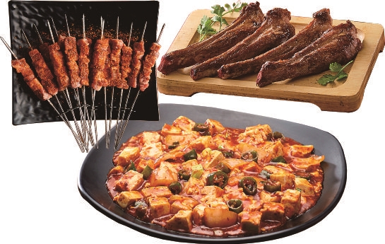 태양부양꼬치