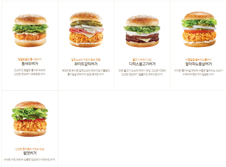 맘스터치 포항양덕점