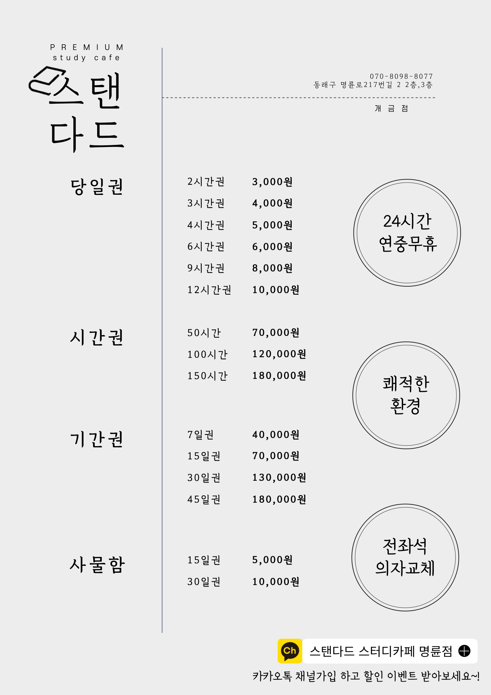 업체사진