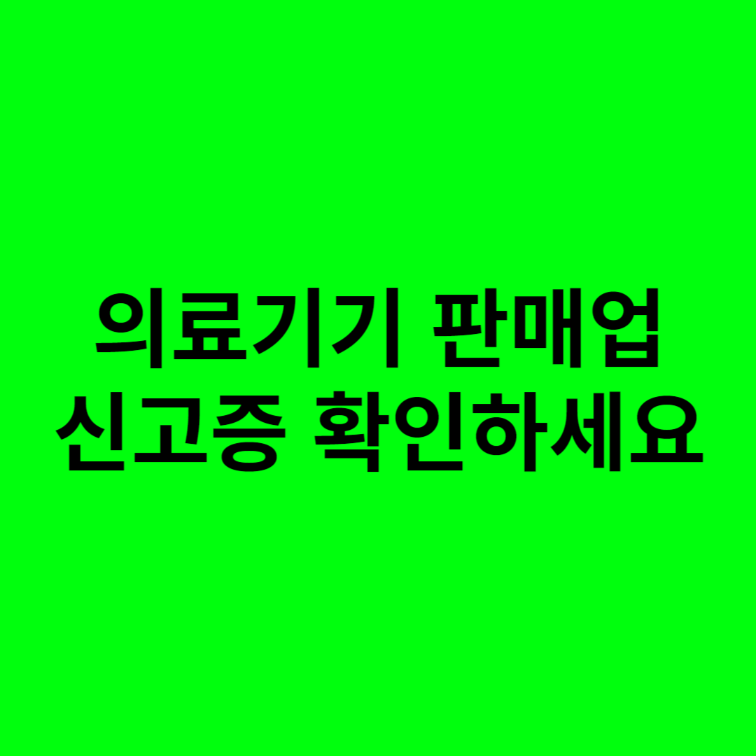 오늘맑음안경원 선산점 대표 이미지