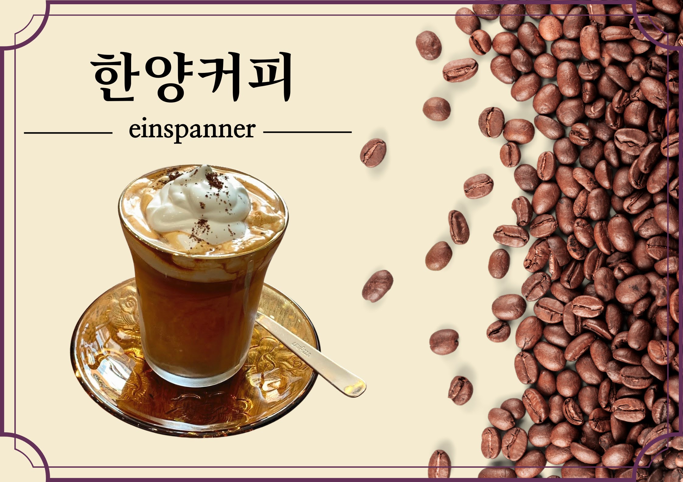 한양커피 사진 2
