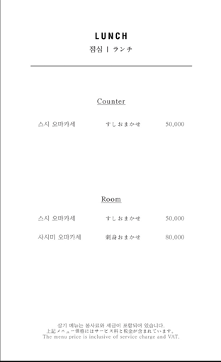 스시소라
