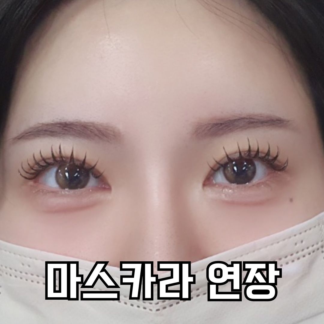 온나뷰티