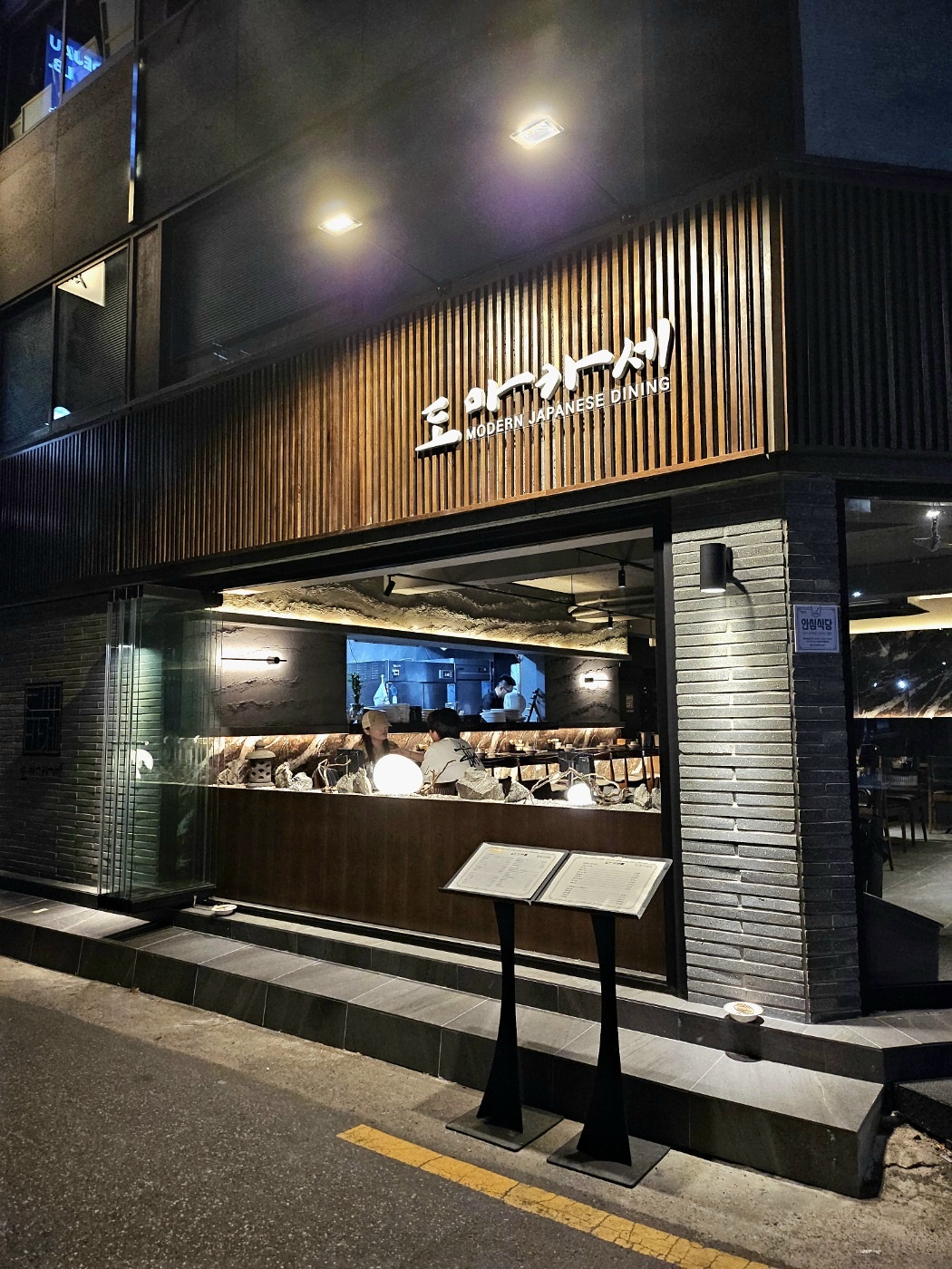 MAd.ma | 동파육추천 대구 달성군 동파육잘하는 맛집 방문해 보세요 도마카세 교동점