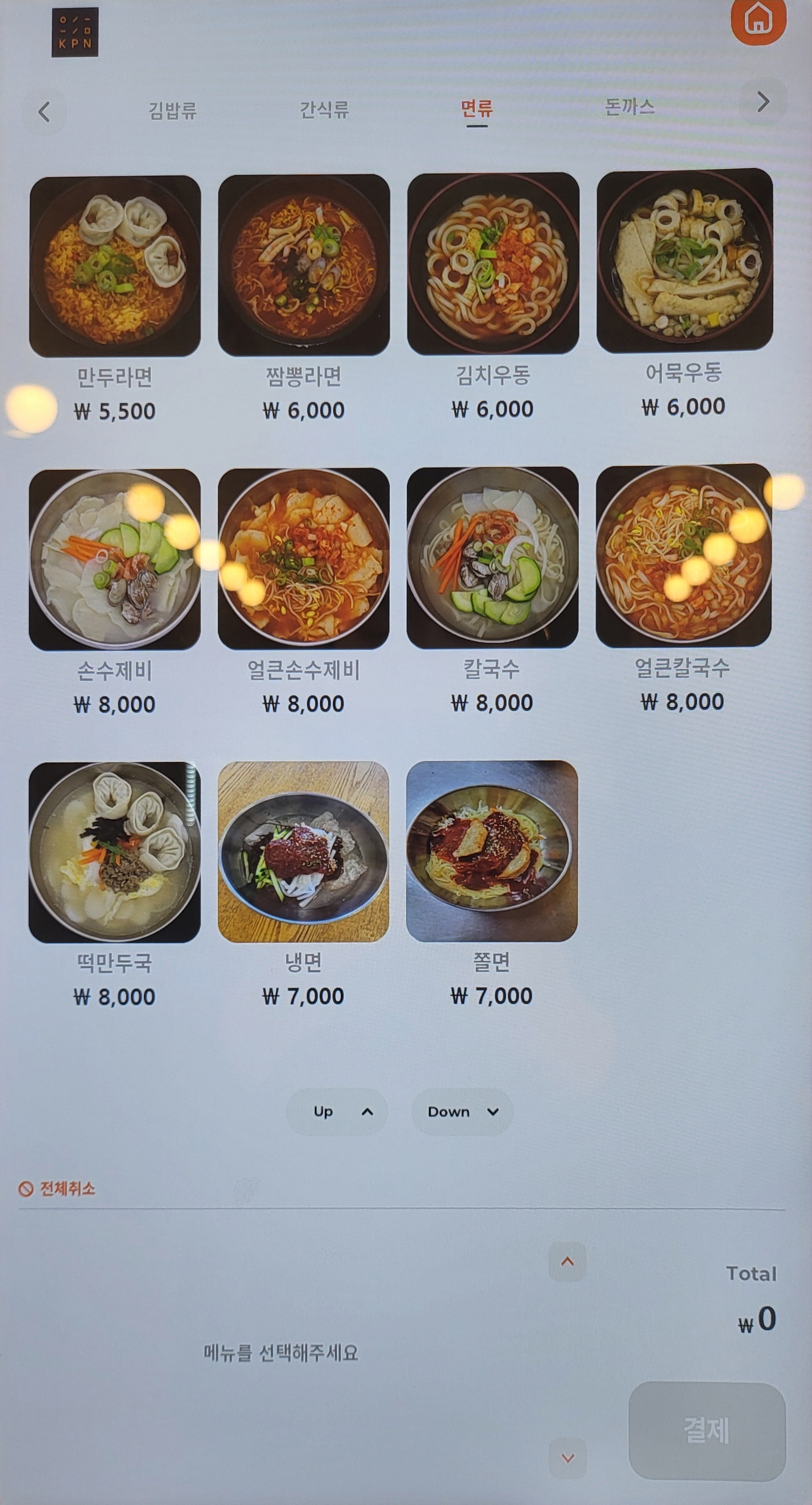 푸드카페김밥천국 신논현역점