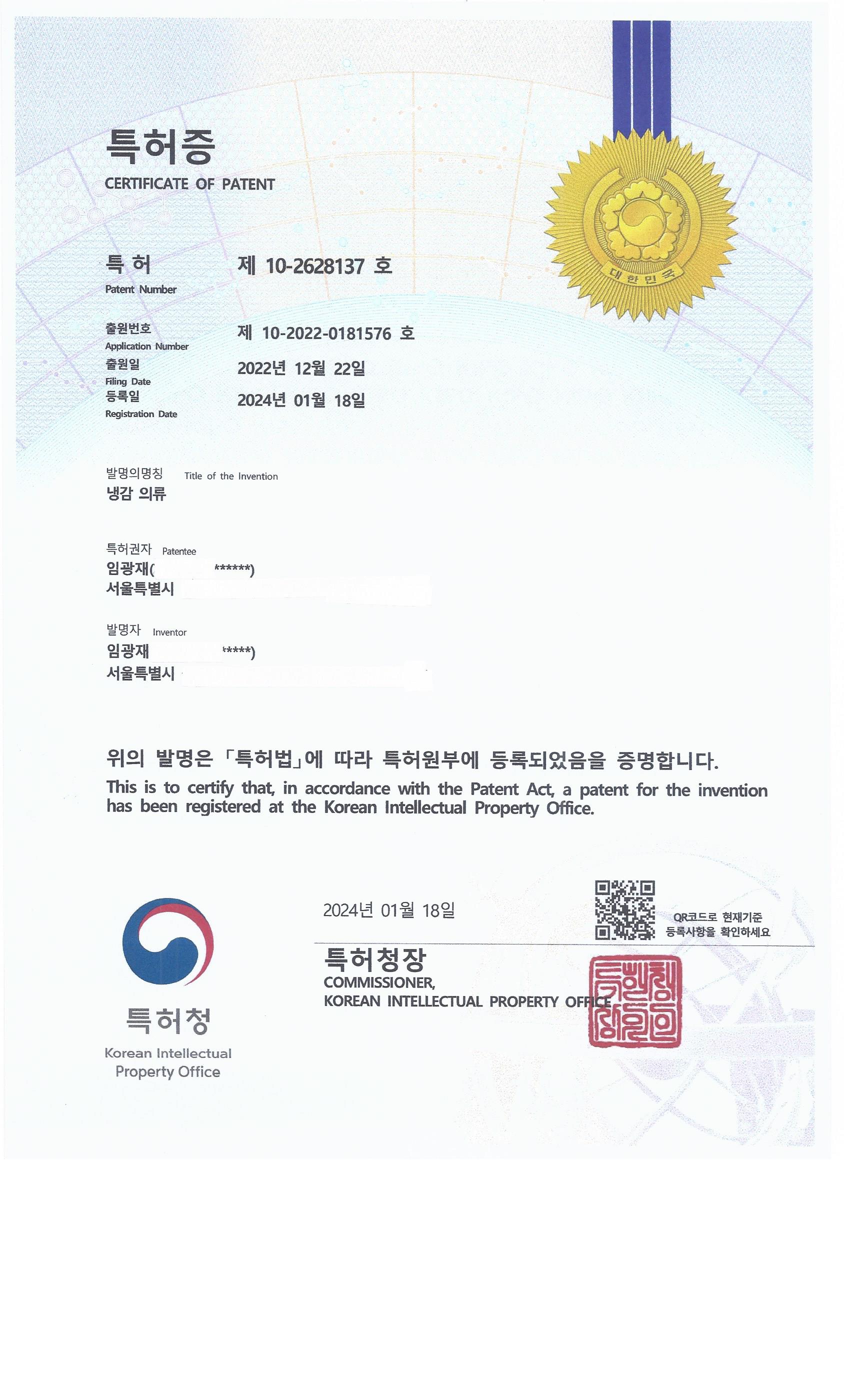 세형텍스타일