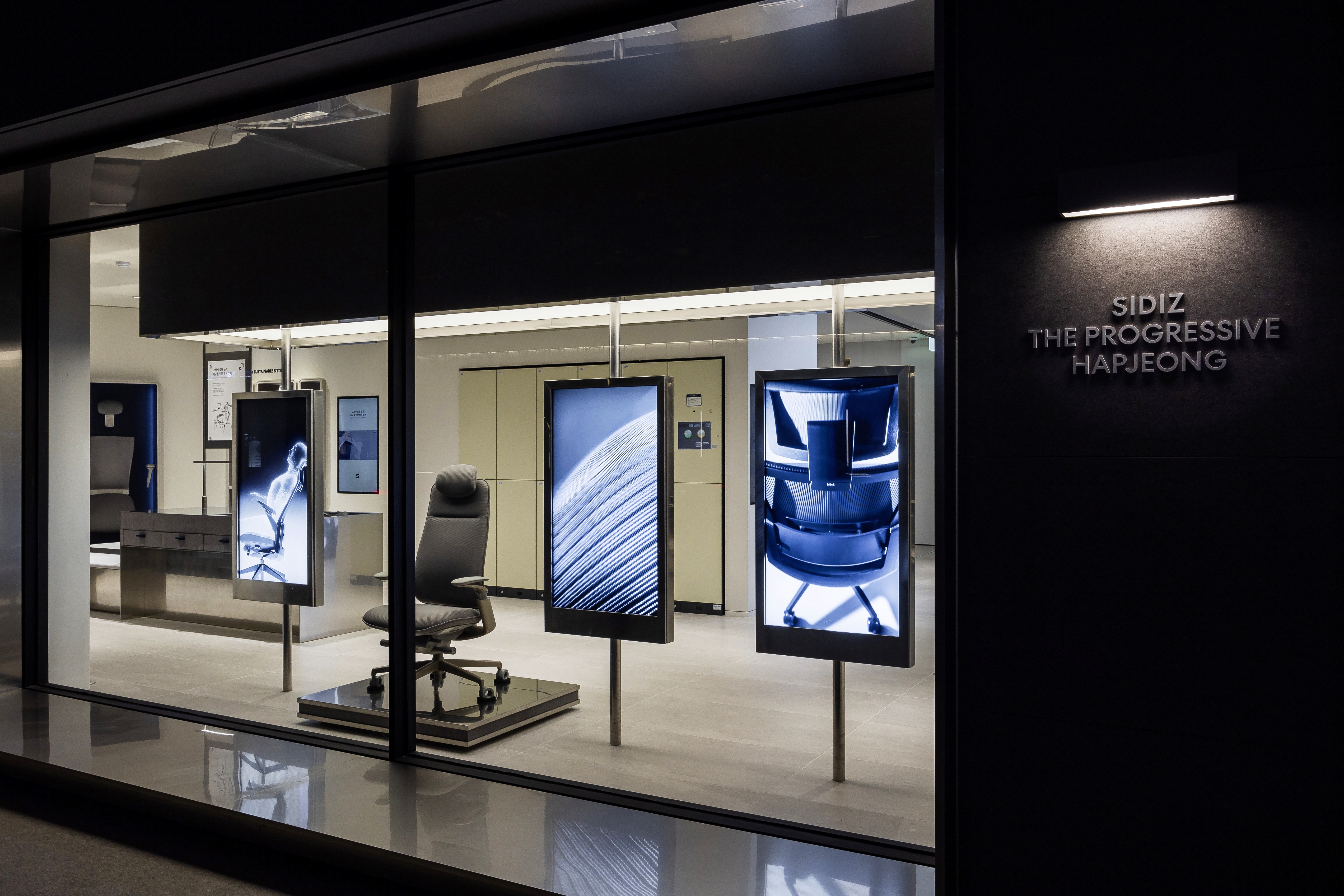 시디즈 더 프로그레시브 합정 쇼룸 이미지 - 미팅룸 공간