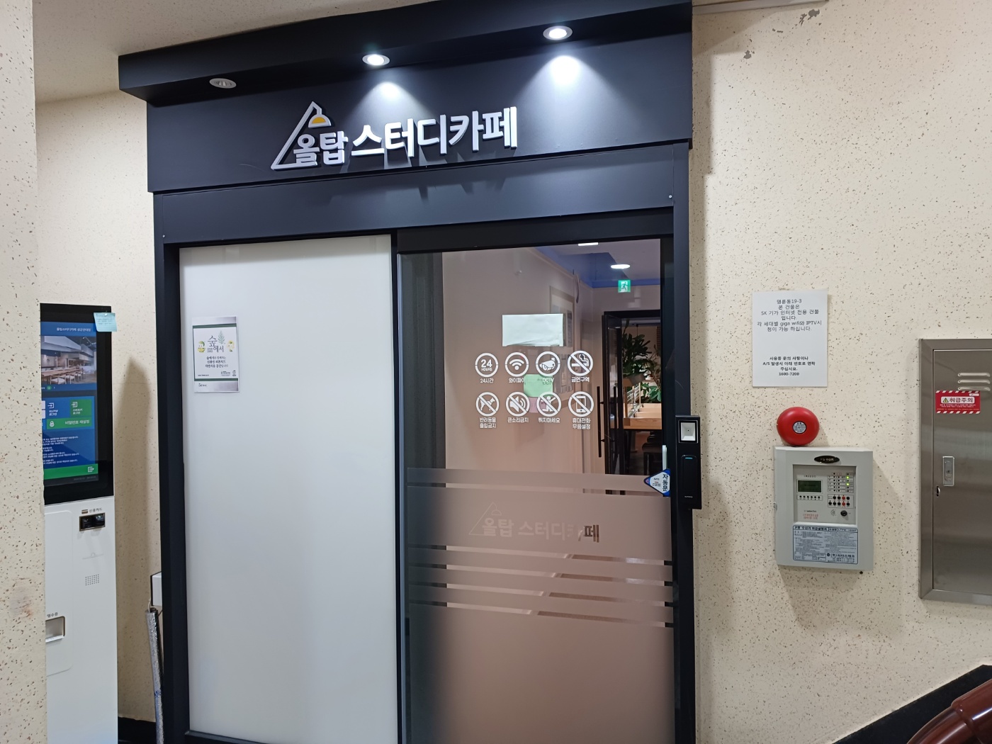 업체사진