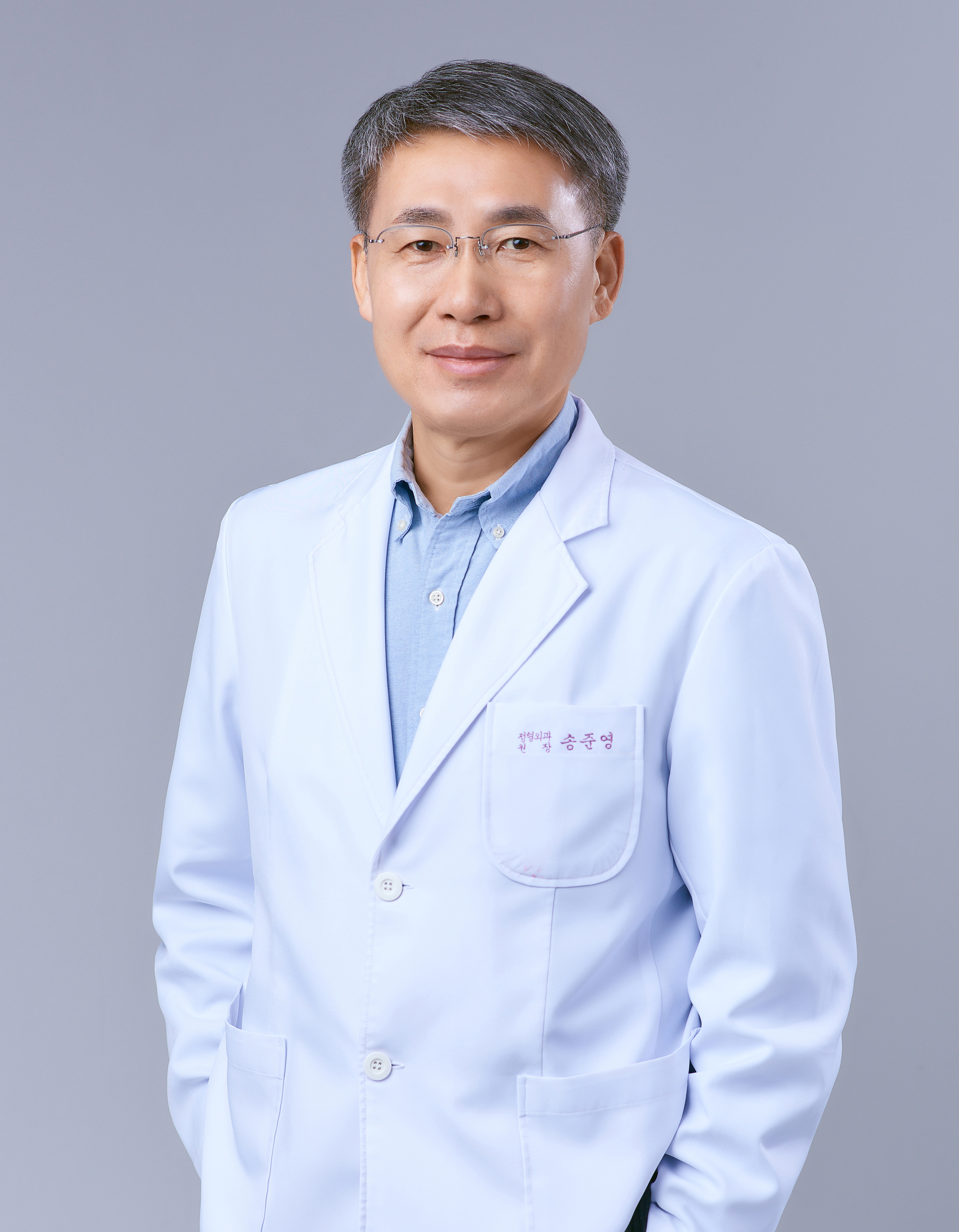 송준영정형외과의원 이미지