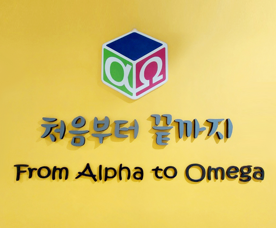 알투오학원