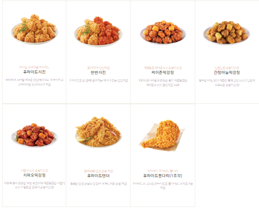맘스터치 포항양덕점