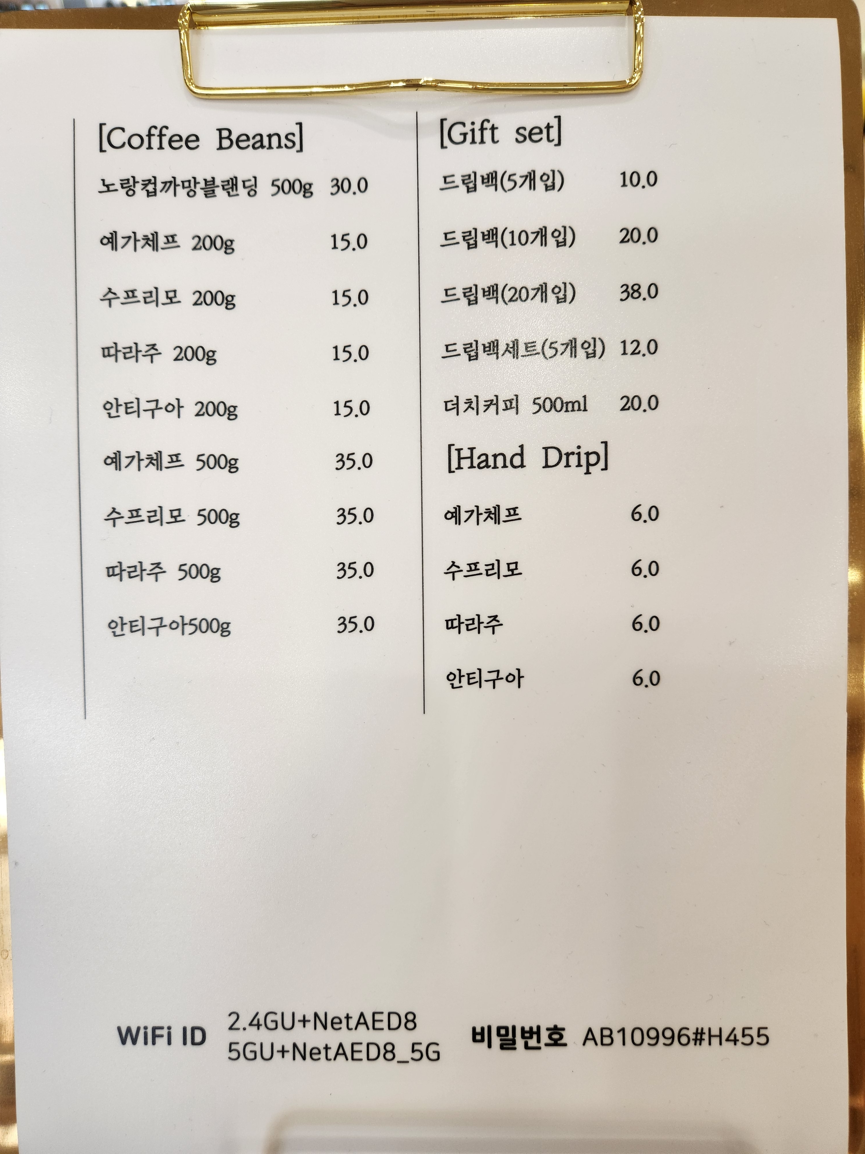 노랑컵까망