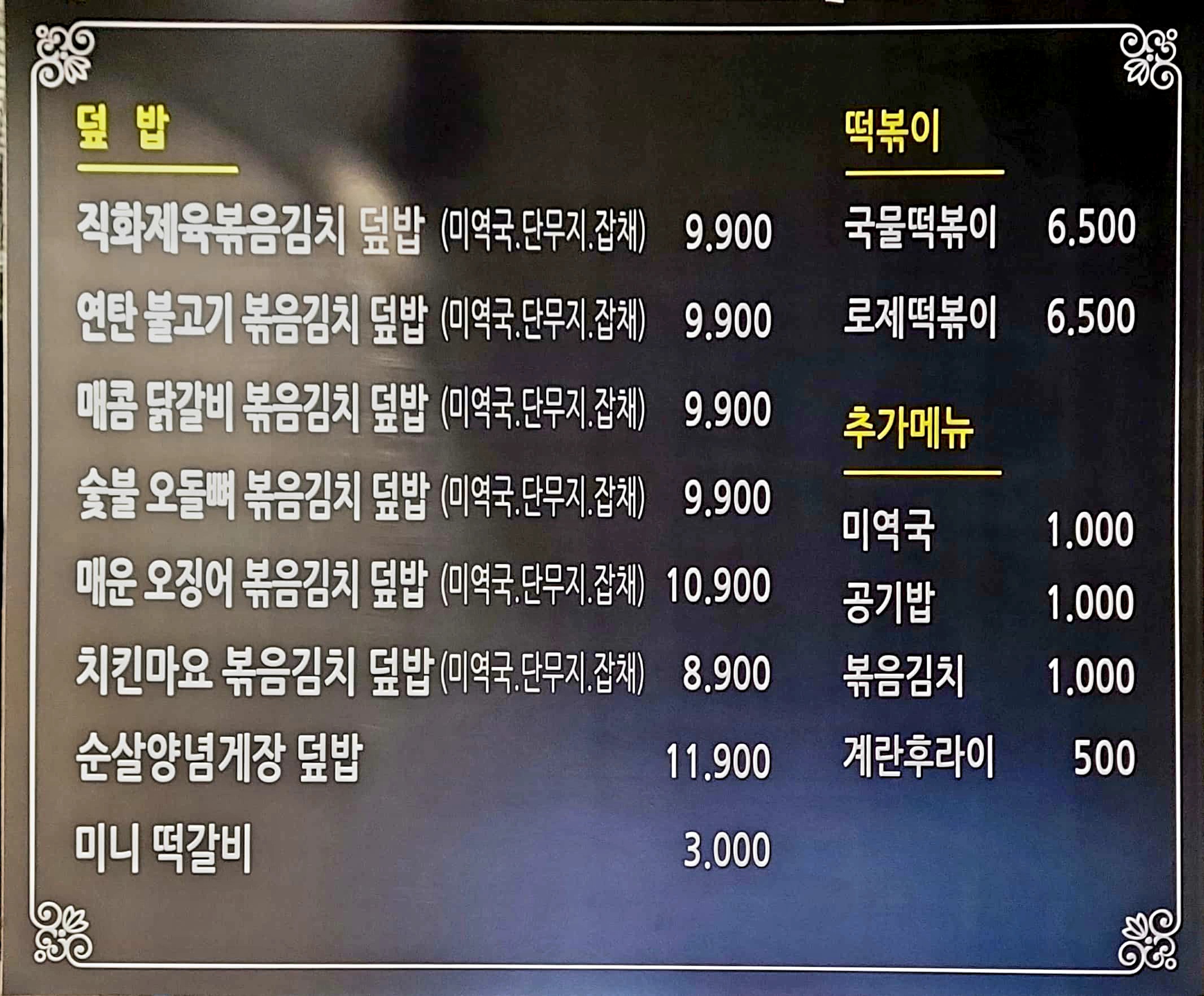 엘푸드앤커피