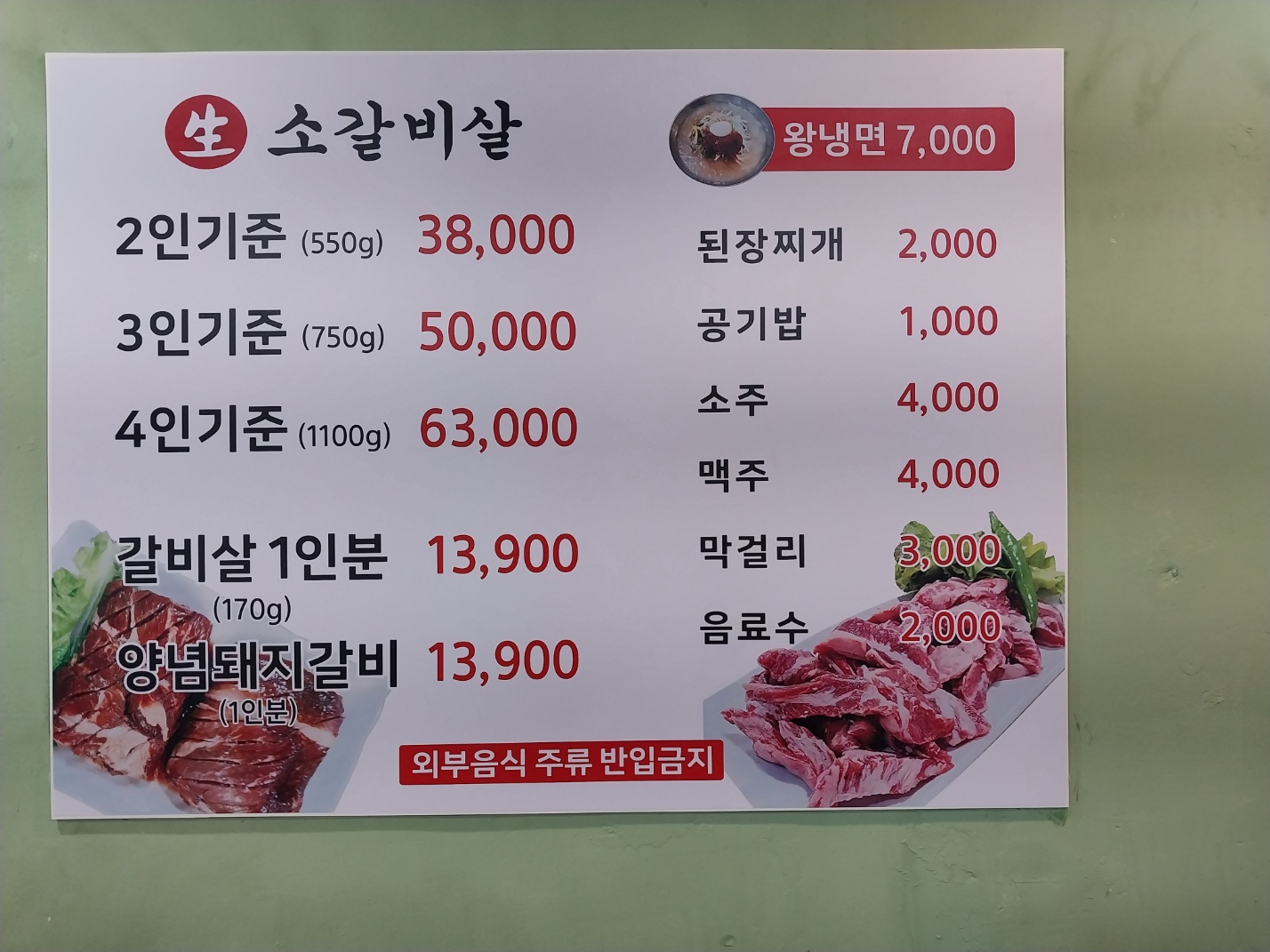 은행나무 갈매기 홍제점