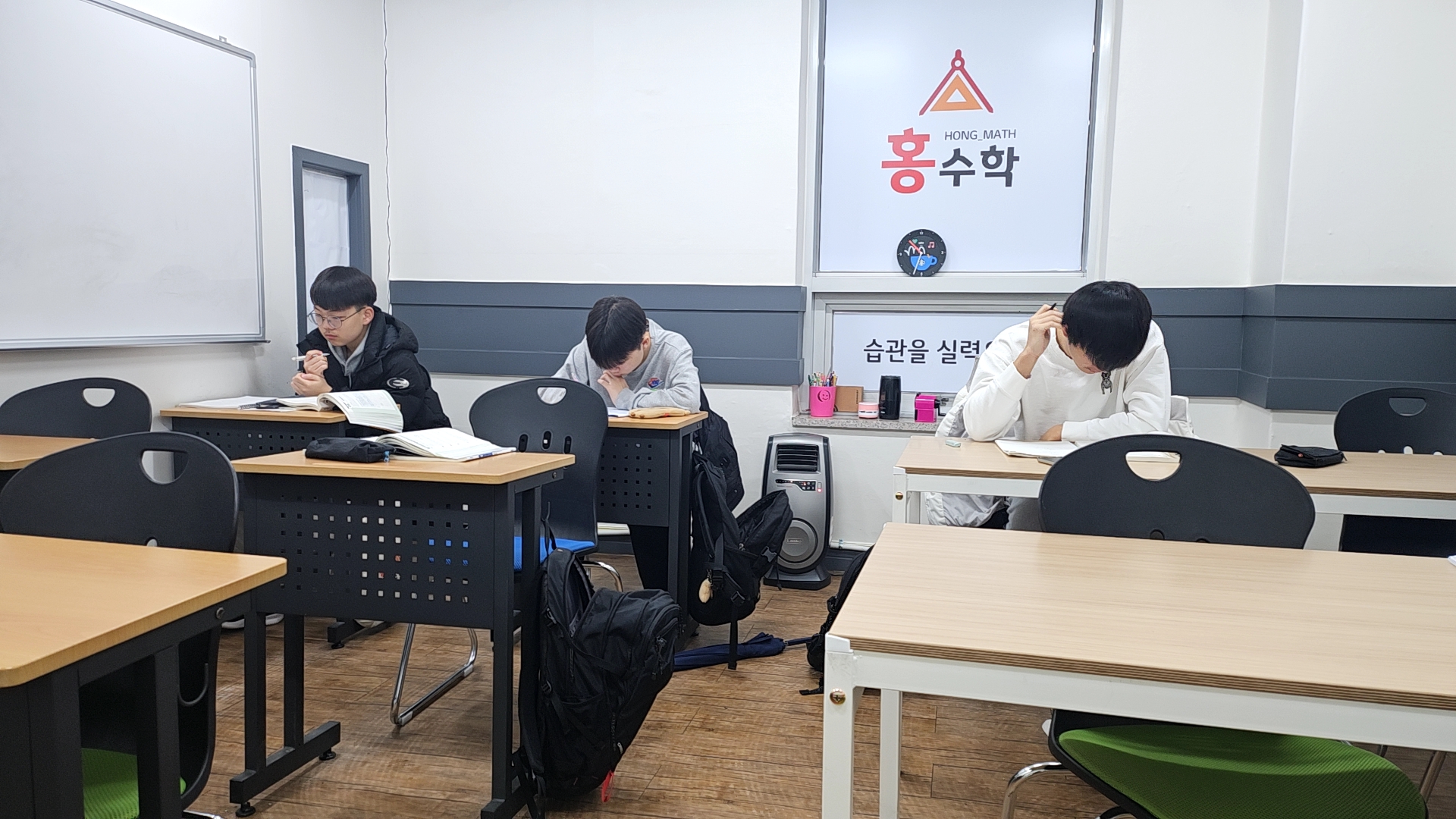 홍수학 학원