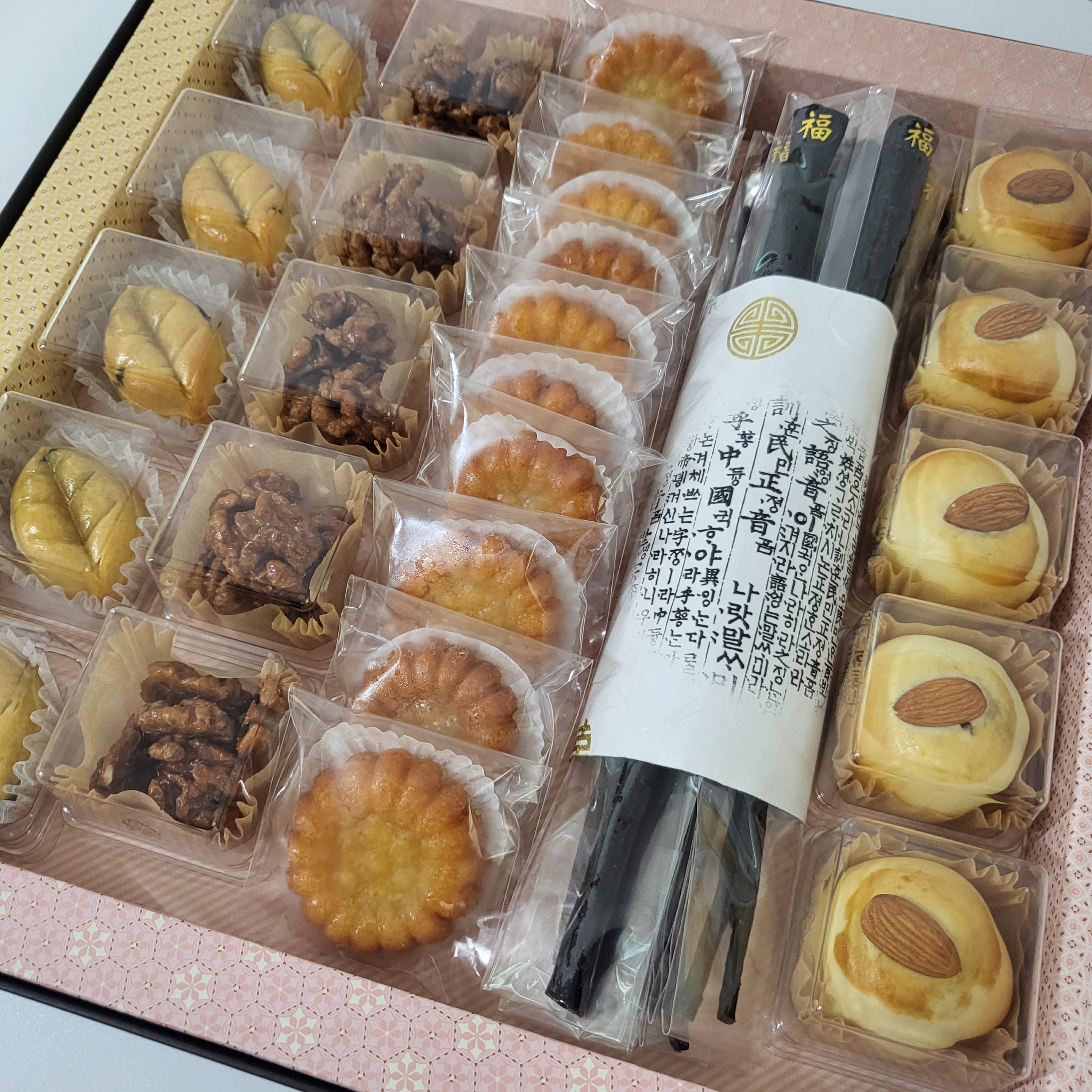 꽃피는떡마루