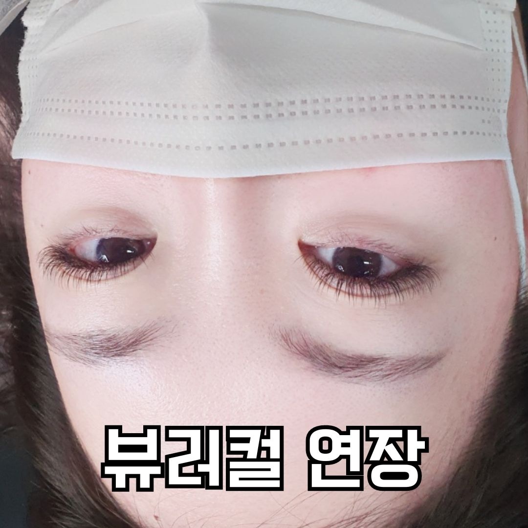 온나뷰티