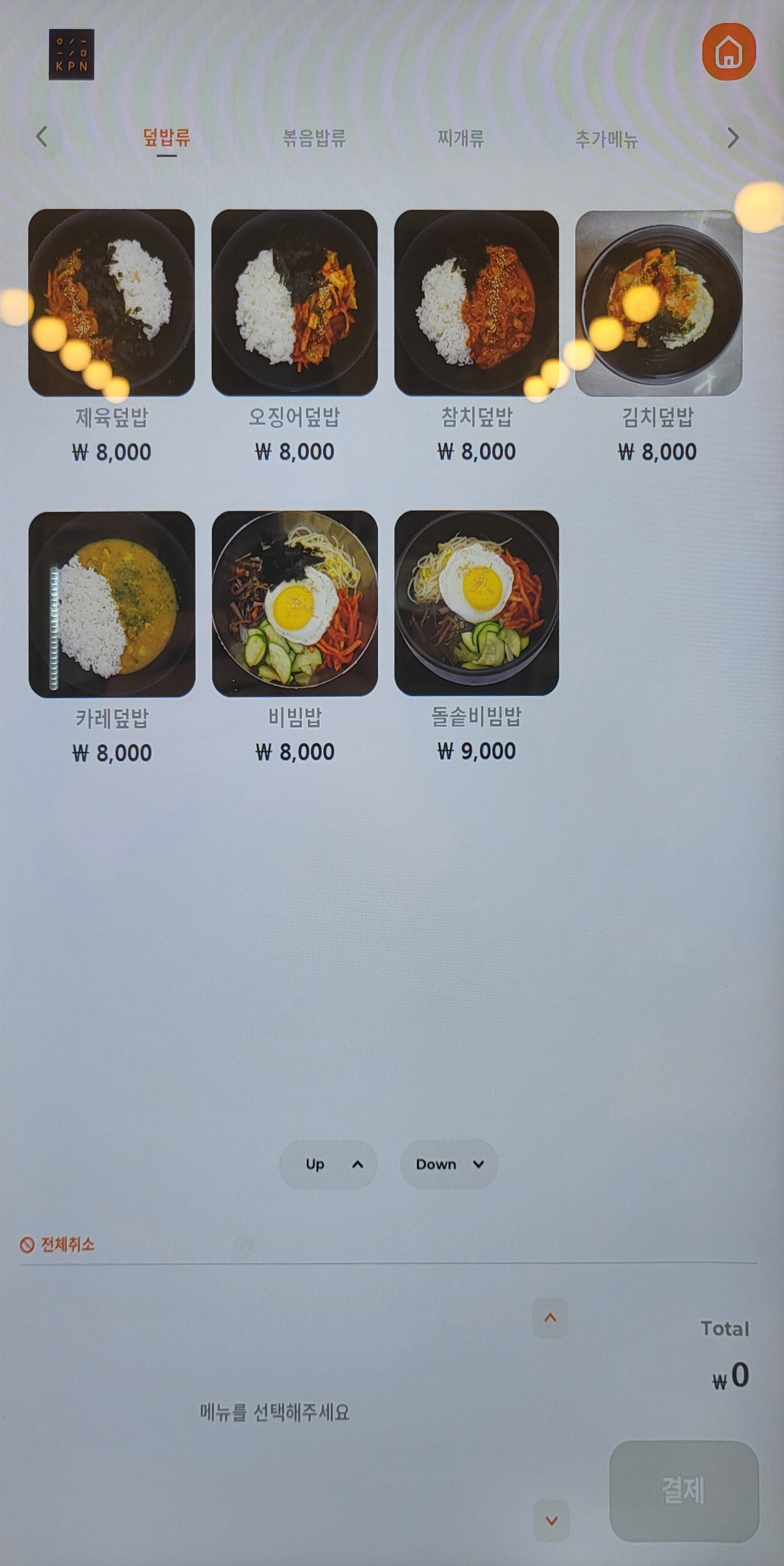 푸드카페김밥천국 신논현역점